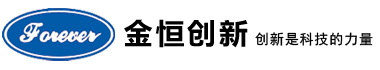 機(jī)房精密空調(diào)_機(jī)房專(zhuān)用空調(diào)_機(jī)房恒溫恒濕空調(diào)-金恒科技